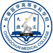 长春职工医科大学