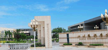 四川旅游学院