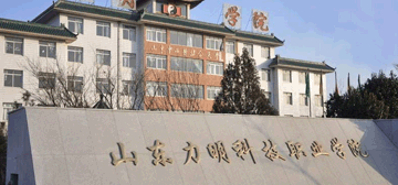 山东力明职业学院
