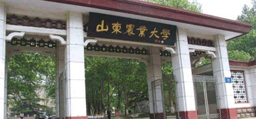 山东农业大学