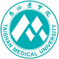 山东第一医科大学