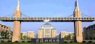 武汉科技大学