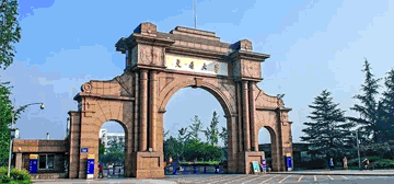 西南交通大学