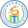 西南科技大学