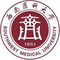 西南医科大学