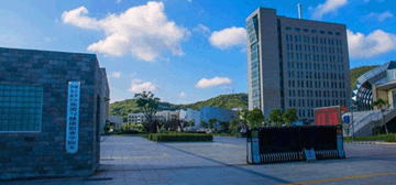 浙江舟山群岛新区旅游与健康职业学院