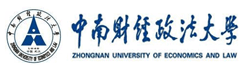 中南财经政法大学