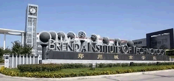郑州城市职业学院