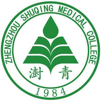 郑州澍青医学高等专科学校